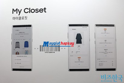 Samsung Air Dresser hỗ trợ một chức năng giúp các cá nhân quản lý hiệu quả quần áo của mình thông qua chức năng Michael Logit.